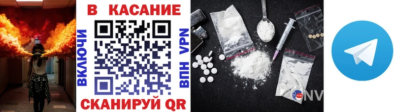 Магазины продажи наркотиков Рузаевка СК  МЕФ  Гашиш  МАРИХУАНА  АМФ  КОКАИН 