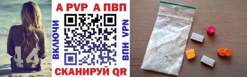 блэк спрут как войти Рузаевка APVP Соль