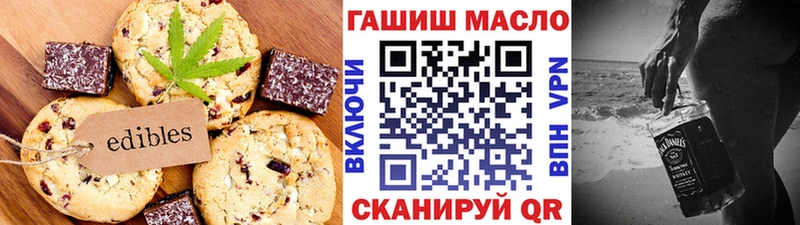 Cannafood конопля  Рузаевка 