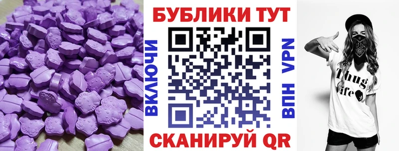 МЕГА как зайти  Рузаевка  ЭКСТАЗИ Cube 