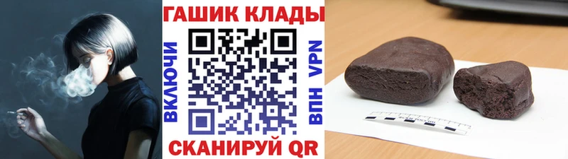 Гашиш Premium  Рузаевка 