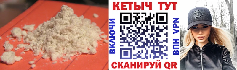 КЕТАМИН VHQ  Рузаевка 