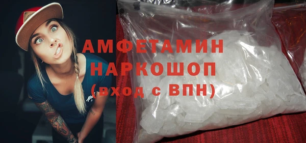 MDMA Арсеньев