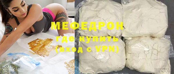 дурь Армянск