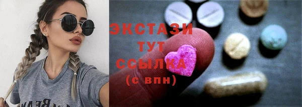 дурь Армянск