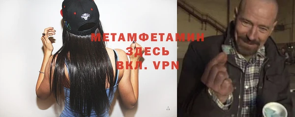 скорость mdpv Аркадак