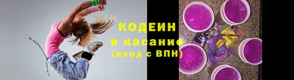скорость mdpv Аркадак
