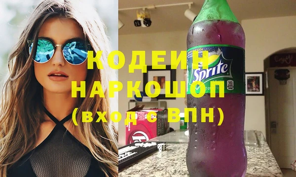 дурь Армянск