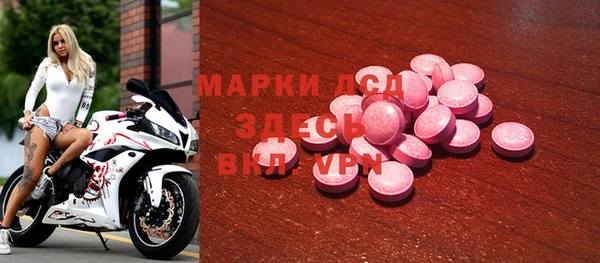MDMA Арсеньев
