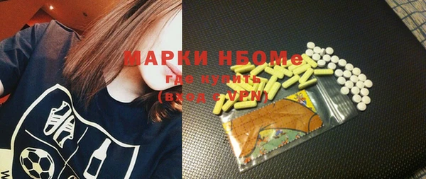 MDMA Арсеньев