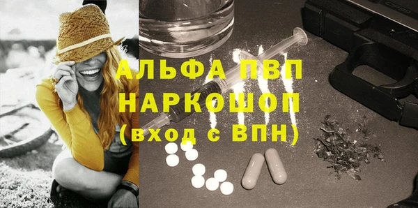 MDMA Арсеньев