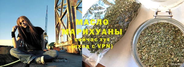 MDMA Арсеньев