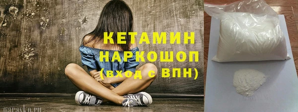 скорость mdpv Аркадак