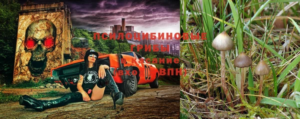 скорость mdpv Аркадак