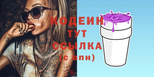 дурь Армянск