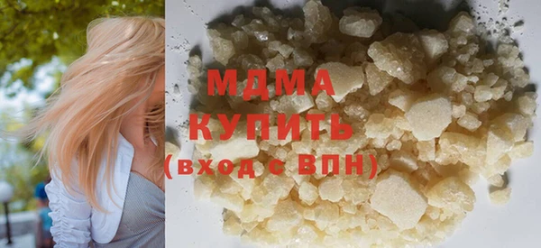 MDMA Арсеньев