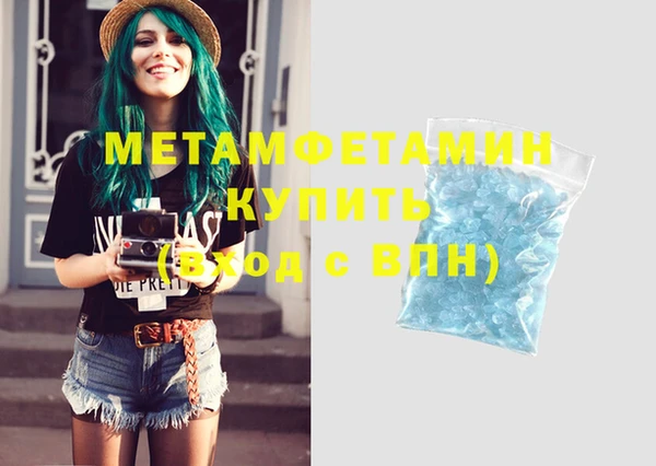 MDMA Арсеньев