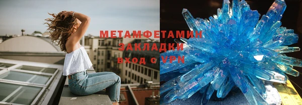 MDMA Арсеньев