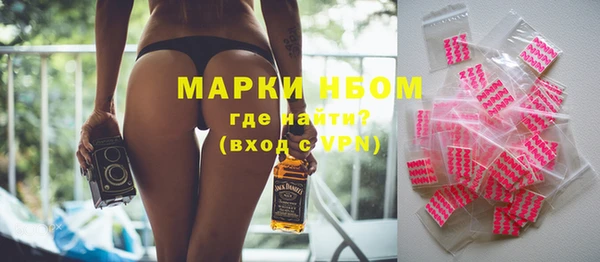 дурь Армянск