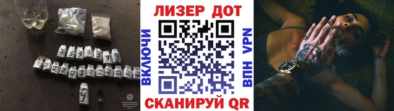 ЛСД экстази ecstasy Рузаевка