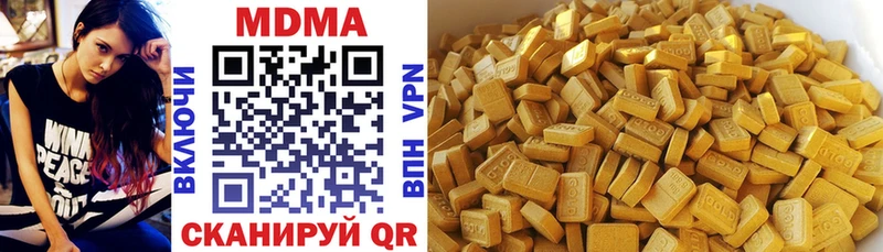 МДМА кристаллы  Рузаевка 