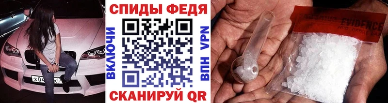 МЕТАМФЕТАМИН пудра  Рузаевка 