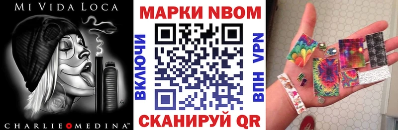 ОМГ ОМГ tor  сколько стоит  Рузаевка  Наркотические марки 1500мкг 