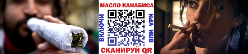 где можно купить   Рузаевка  Дистиллят ТГК вейп 