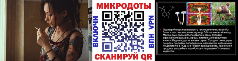сколько стоит  Рузаевка  Псилоцибиновые грибы ЛСД 